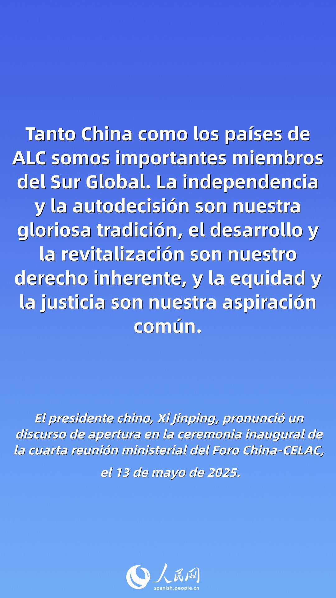 Escribamos un nuevo capítulo en el que China y los países del mundo se iluminen mutuamente y se impulsen unos a otros