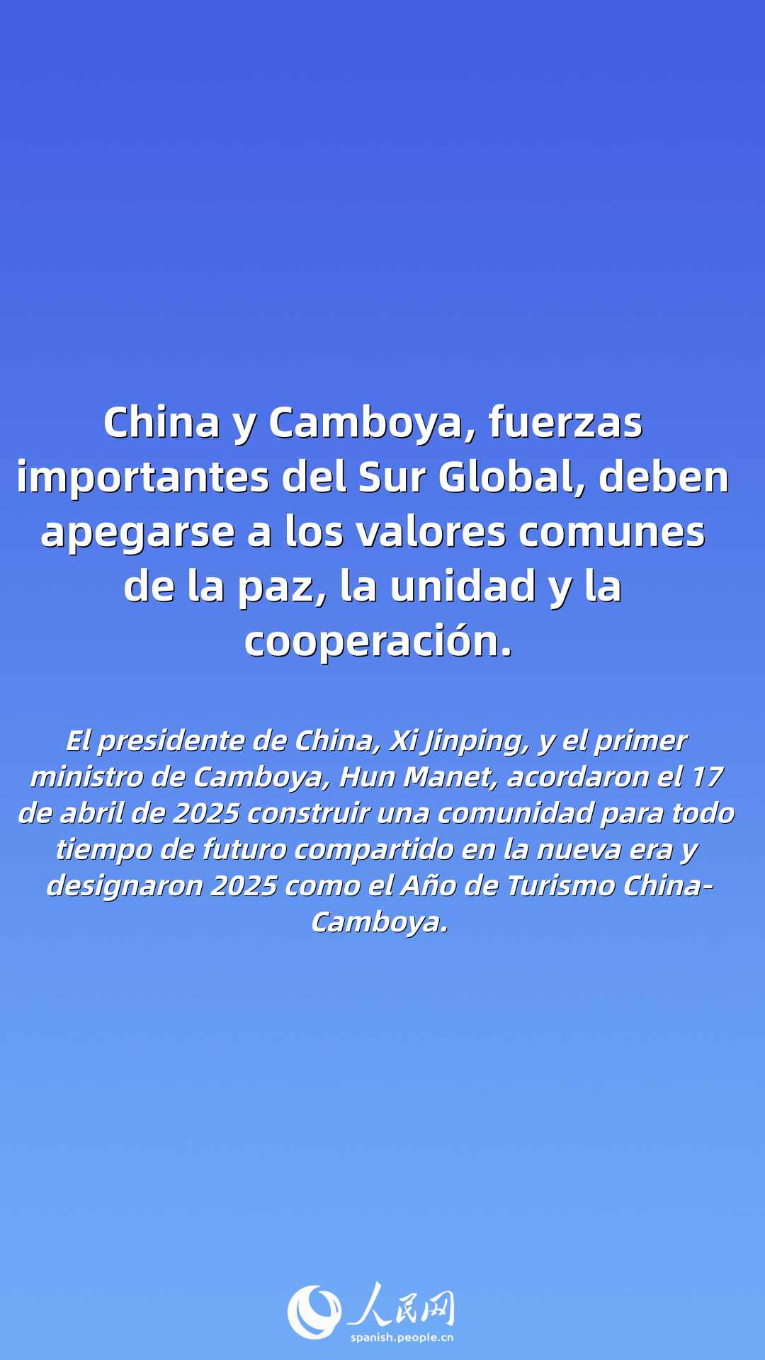 Escribamos un nuevo capítulo en el que China y los países del mundo se iluminen mutuamente y se impulsen unos a otros