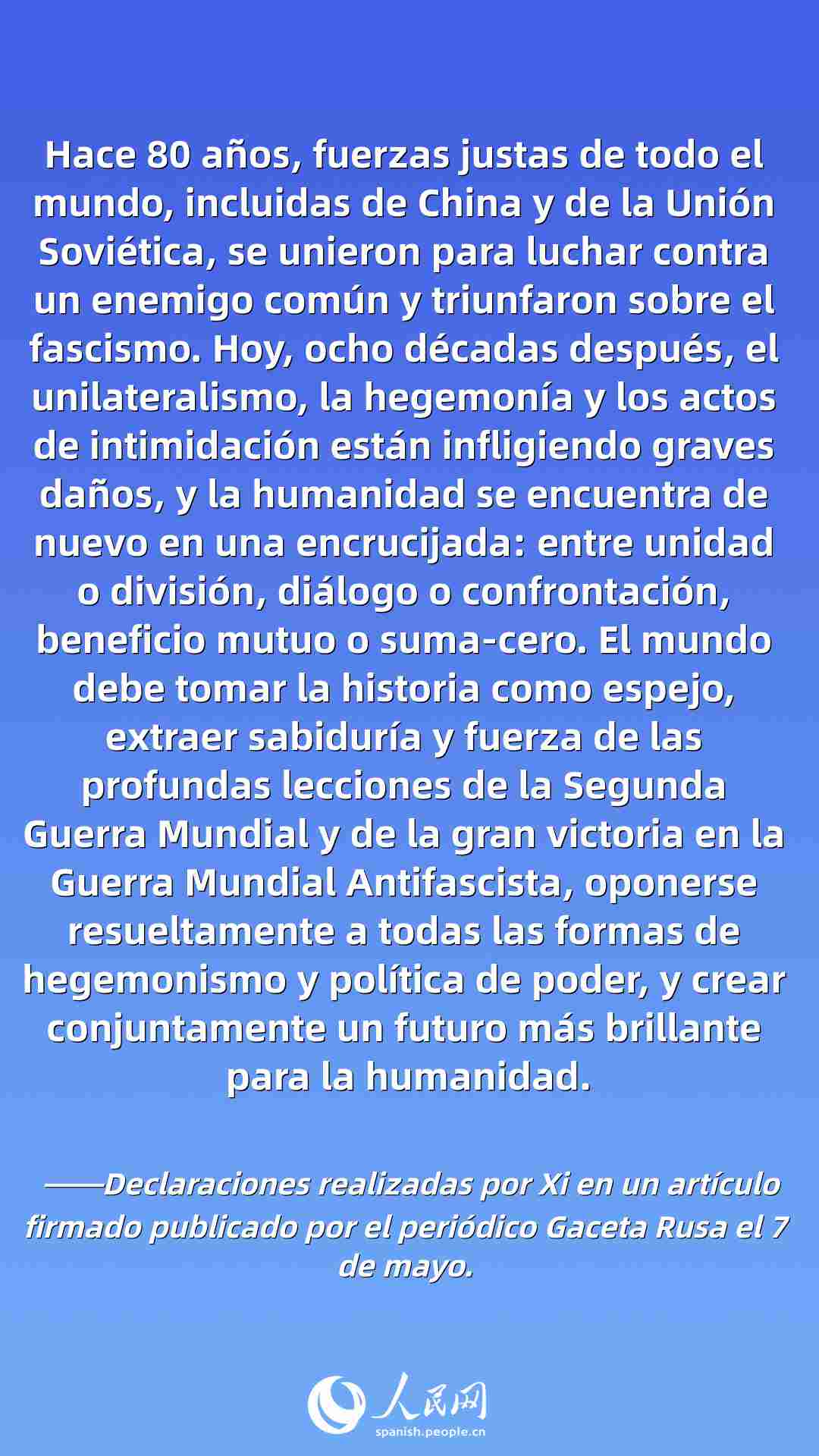 Escribamos un nuevo capítulo en el que China y los países del mundo se iluminen mutuamente y se impulsen unos a otros