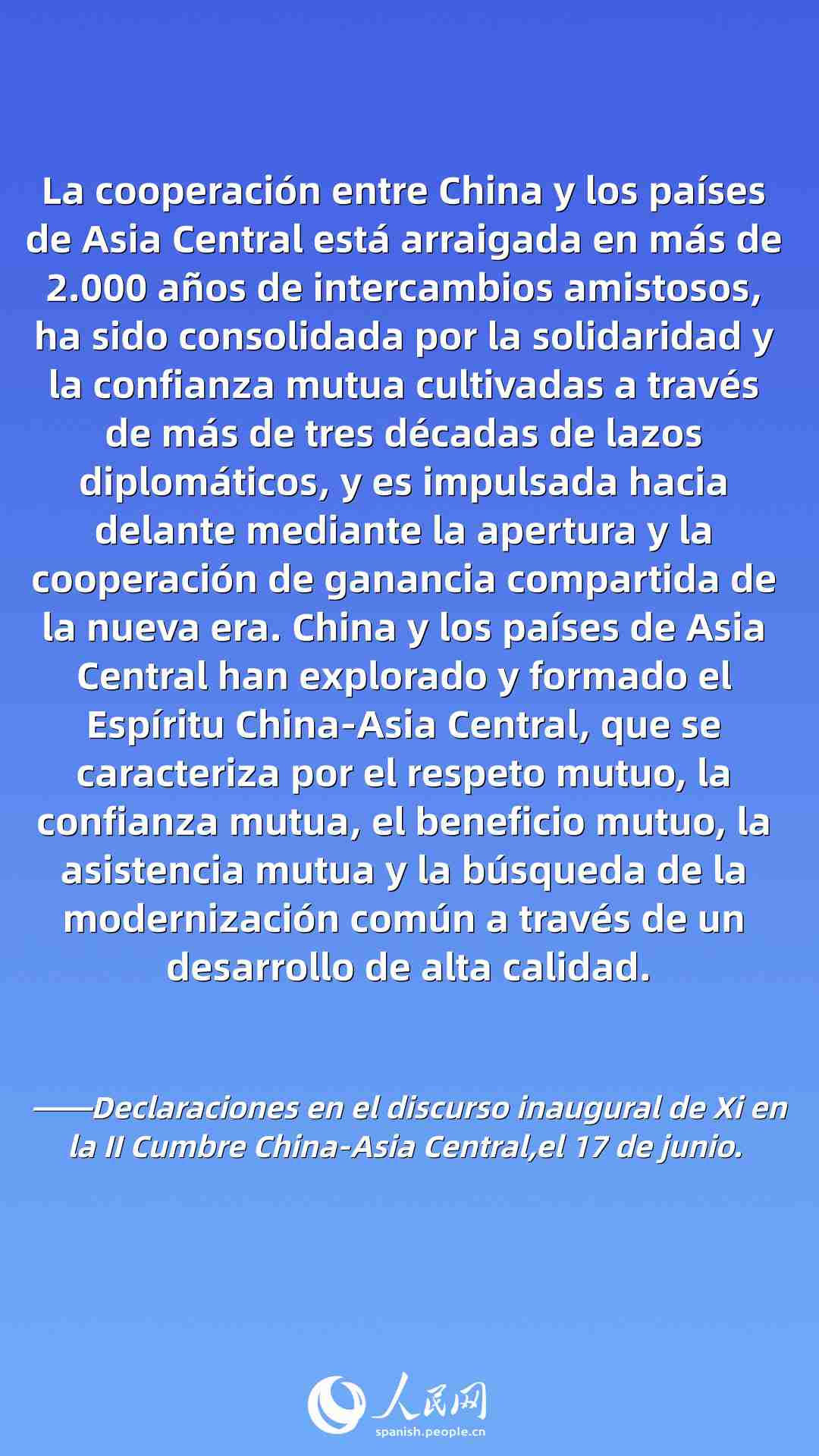 Escribamos un nuevo capítulo en el que China y los países del mundo se iluminen mutuamente y se impulsen unos a otros