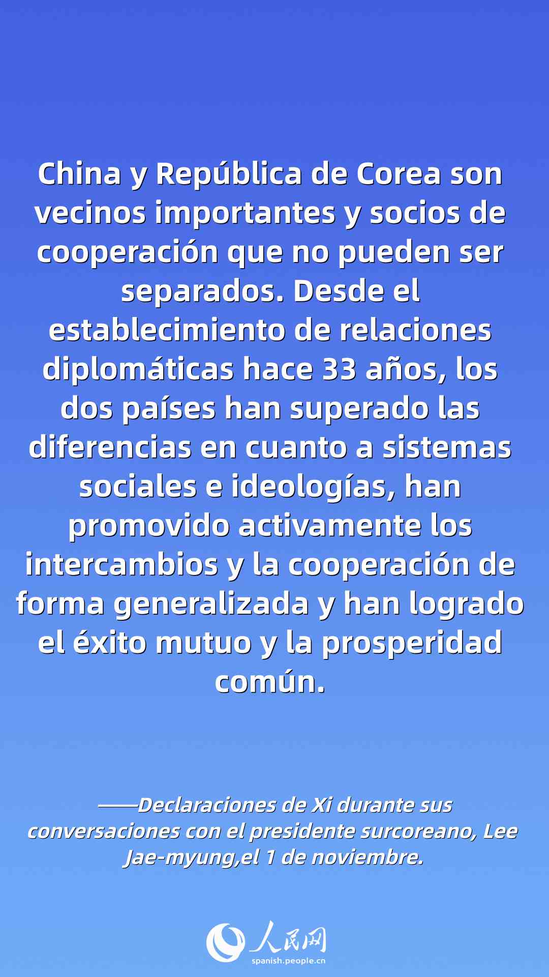 Escribamos un nuevo capítulo en el que China y los países del mundo se iluminen mutuamente y se impulsen unos a otros