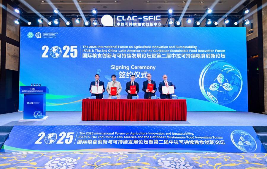 Escena de una ceremonia de firma de memorandos de entendimiento entre el Laboratorio de la Bahía de Yazhou e instituciones nacionales de investigación agrícola de Colombia, Perú, Ecuador y Chile, en Sanya, en la provincia meridional china de Hainan, el 7 de diciembre de 2025. (Xinhua)