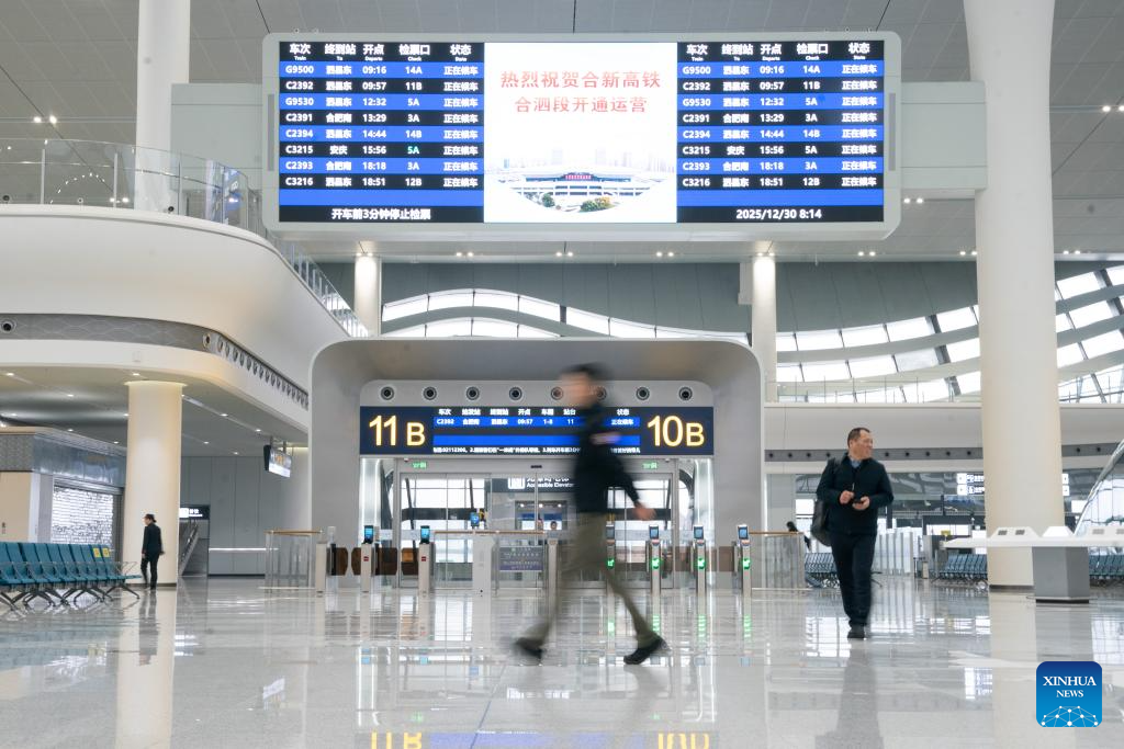 Sección Hefei-Sixian del ferrocarril de alta velocidad Hefei-Xinyi entra en funcionamiento