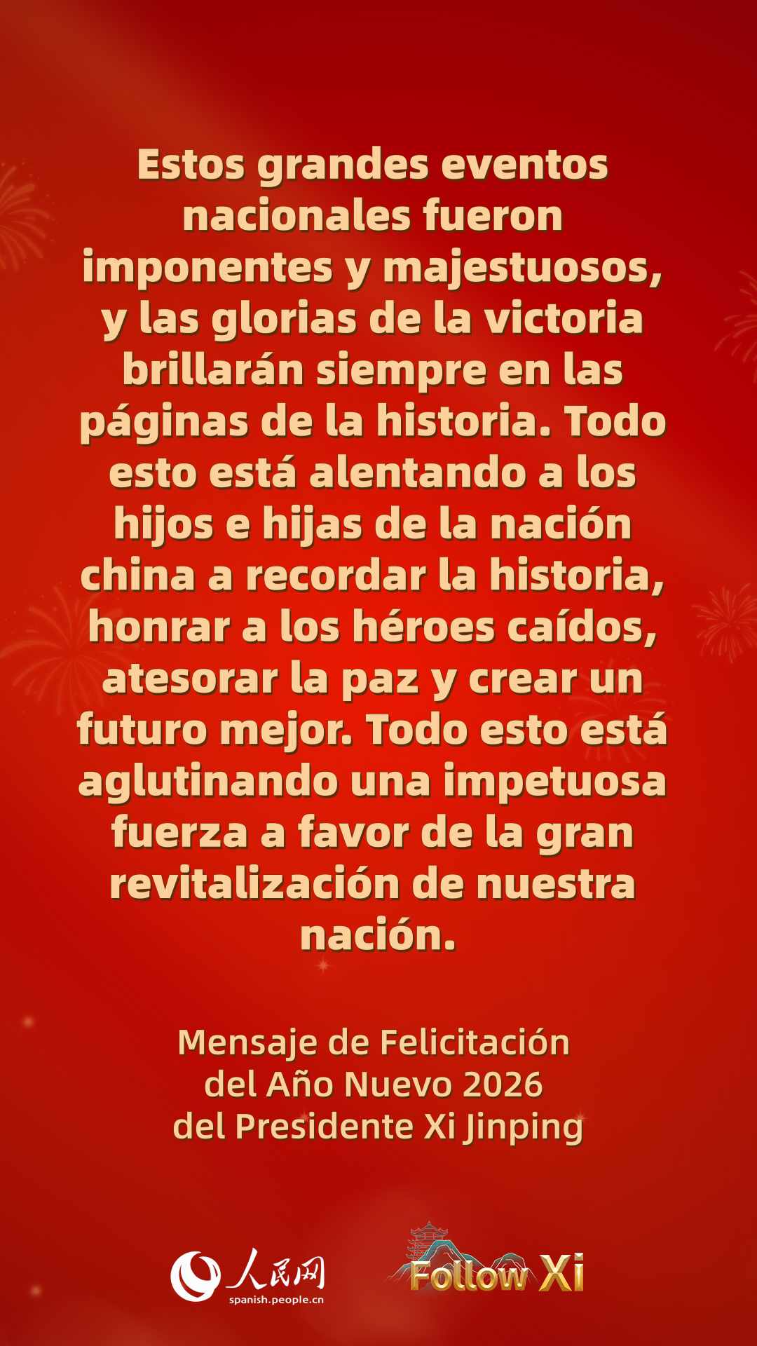 Puntos destacados: Mensaje de Felicitación del Año Nuevo 2026 del Presidente Xi Jinping
