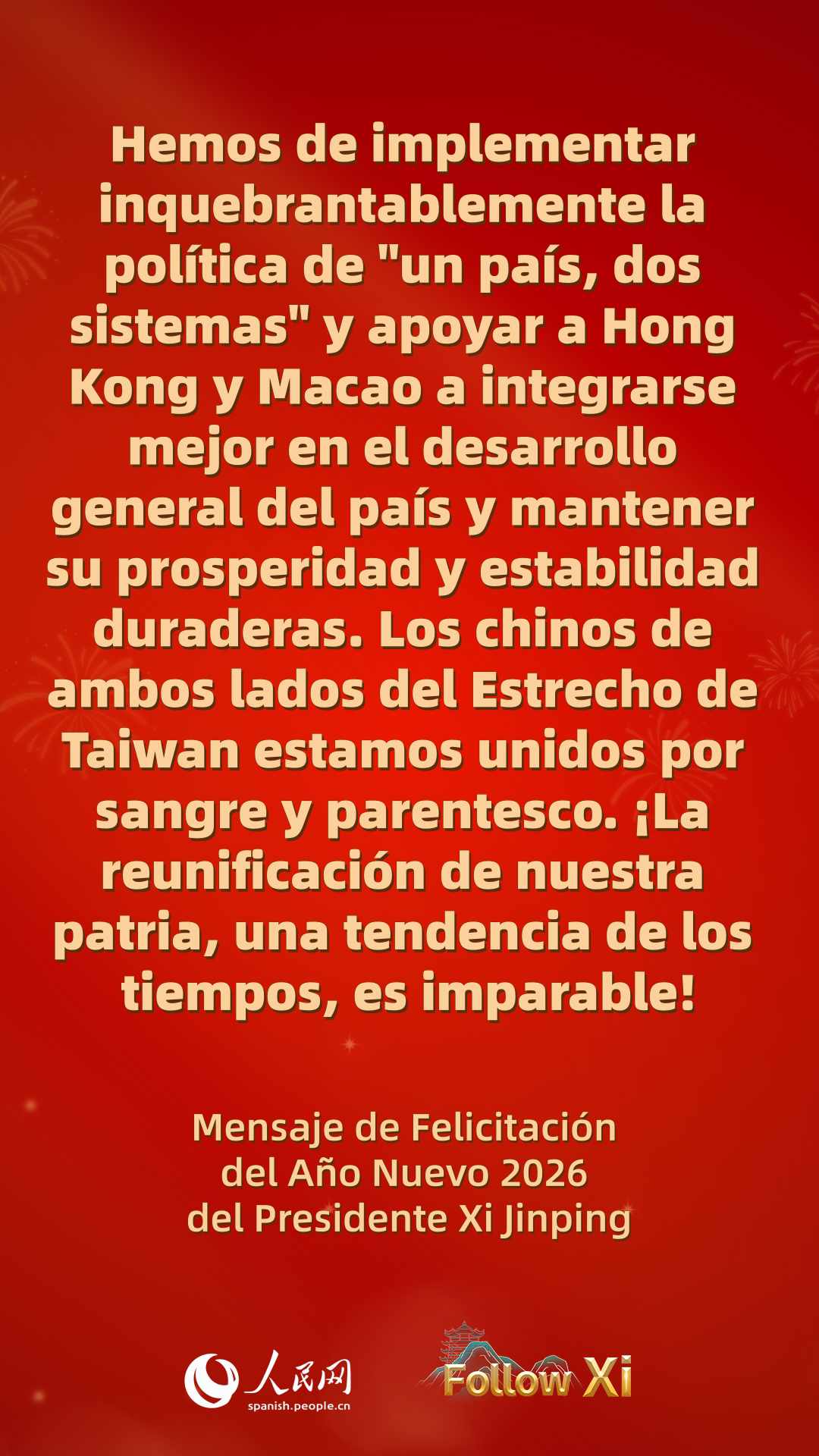 Puntos destacados: Mensaje de Felicitación del Año Nuevo 2026 del Presidente Xi Jinping