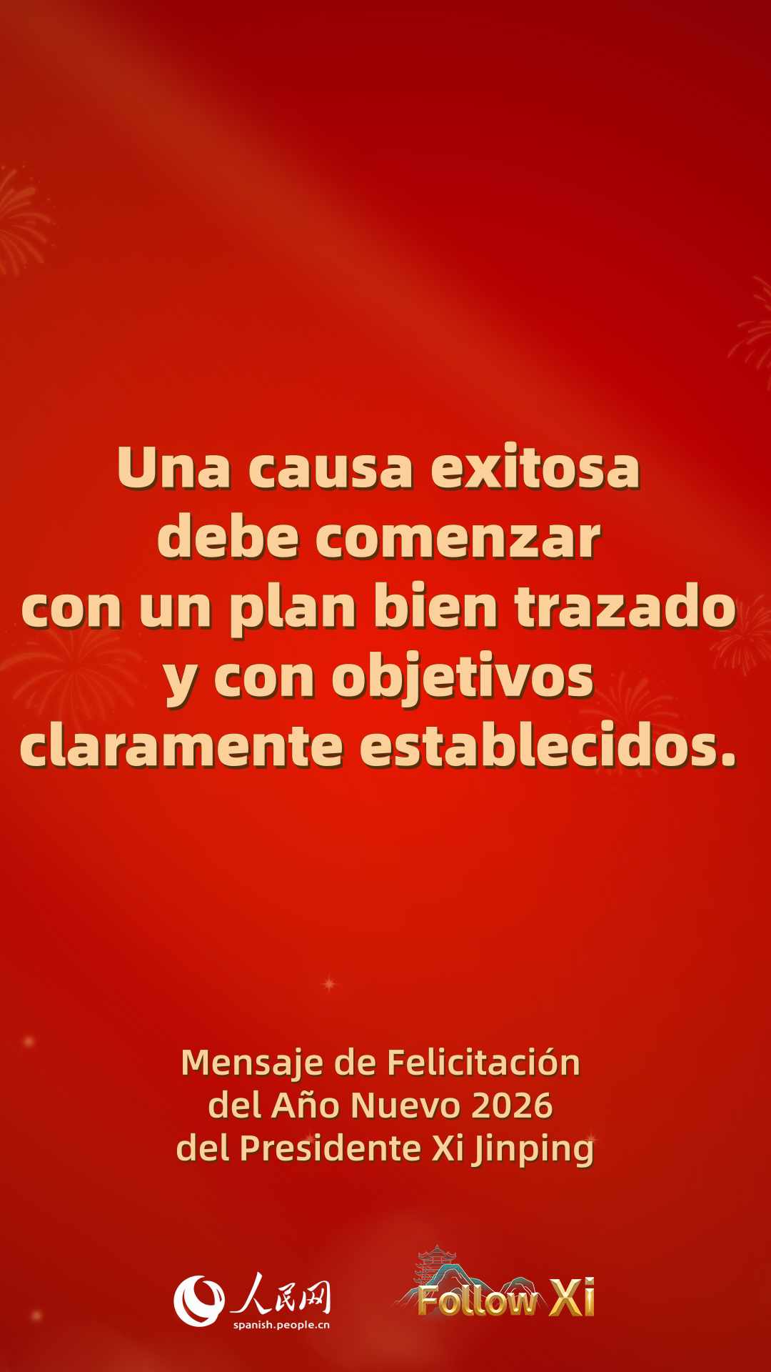 Puntos destacados: Mensaje de Felicitación del Año Nuevo 2026 del Presidente Xi Jinping
