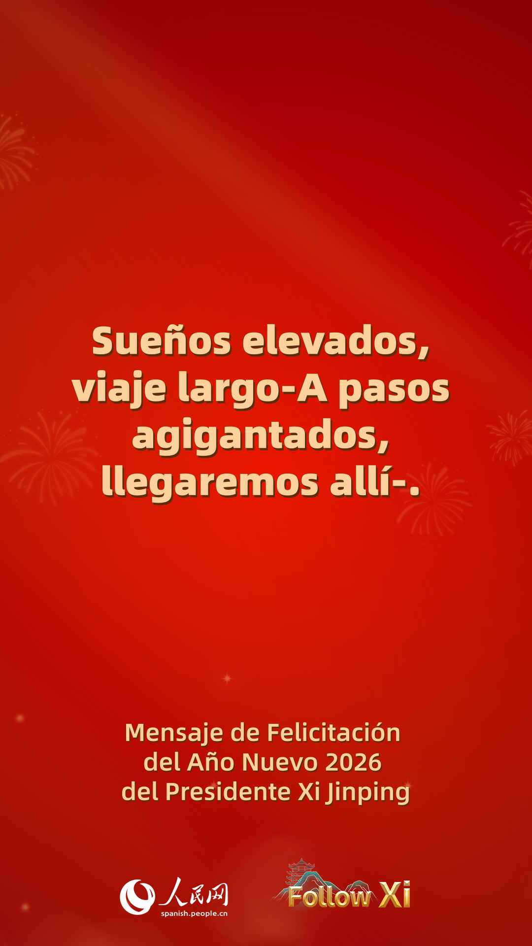 Puntos destacados: Mensaje de Felicitación del Año Nuevo 2026 del Presidente Xi Jinping