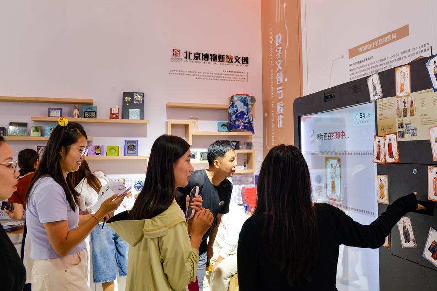 Beijing apunta a industria de IA de un billón de yuanes dentro de dos años bajo nuevo plan de acción