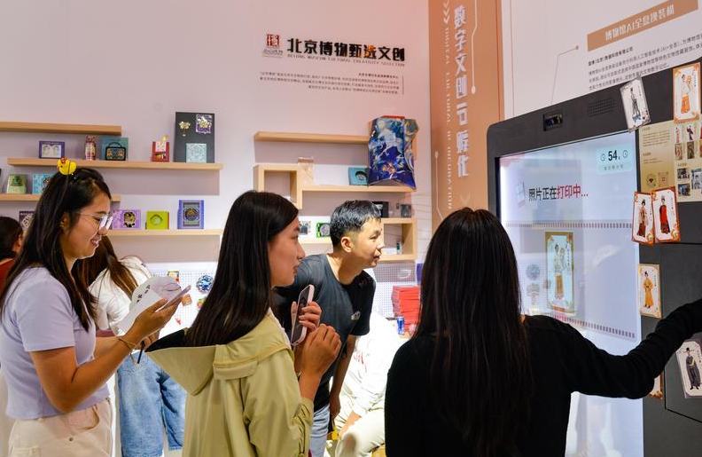 Beijing apunta a industria de IA de un billón de yuanes dentro de dos años bajo nuevo plan de acción