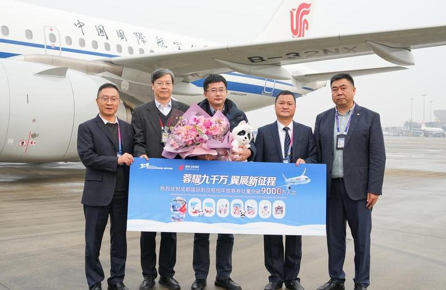 Sector de aviación civil de China registra crecimiento estable en 2025