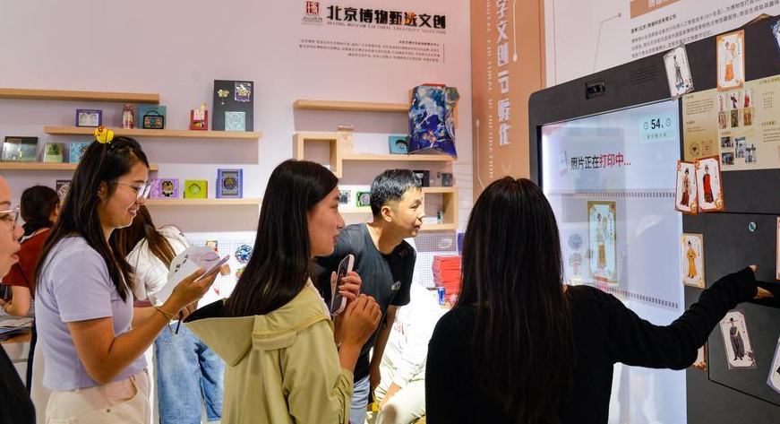 Beijing apunta a industria de IA de un billón de yuanes dentro de dos años bajo nuevo plan de acción