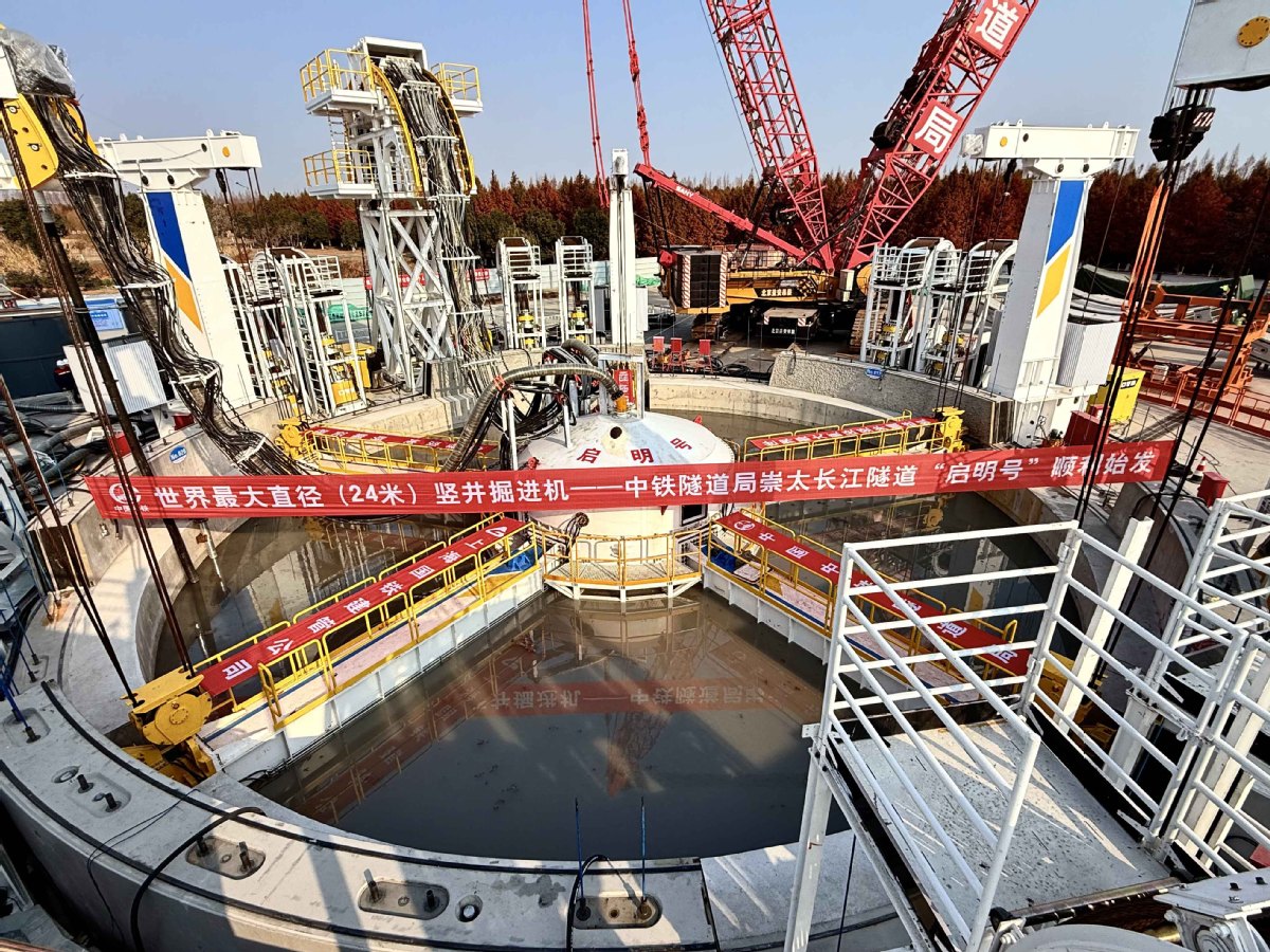La perforadora de pozos verticales más grande del mundo se utiliza para construir un túnel ferroviario que cruza el río