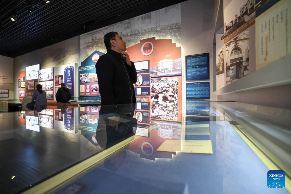 Exposición sobre la industria y el comercio moderno de Tianjin