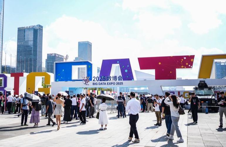 "Valle digital" de China registra aumento de potencia informática en 2025