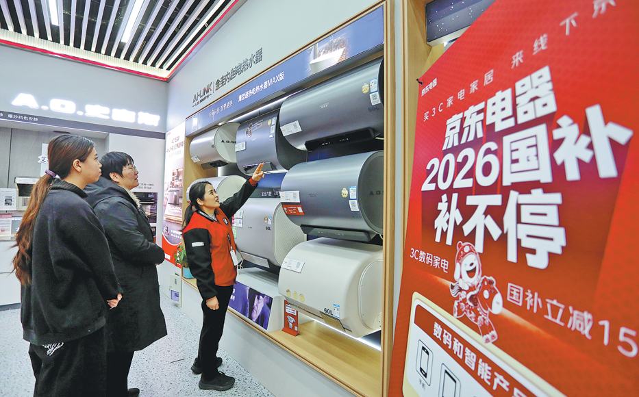 Nueva política de intercambio impulsa el sector minorista