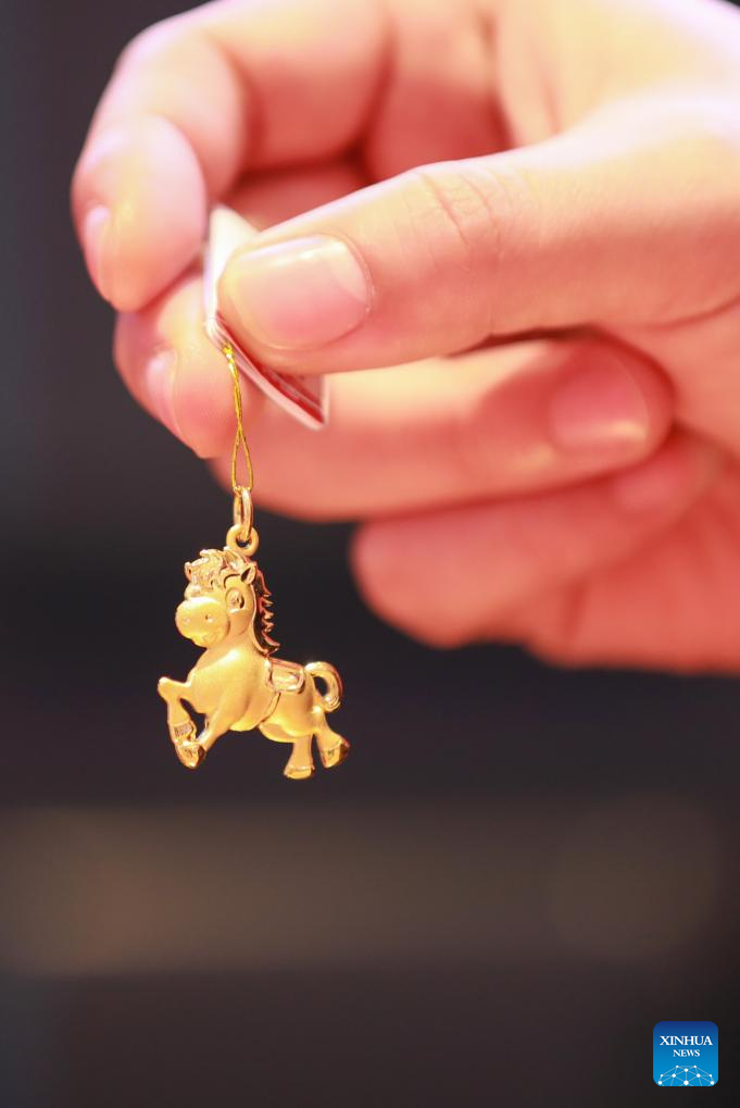 Producto de oro con temática del Año del Caballo