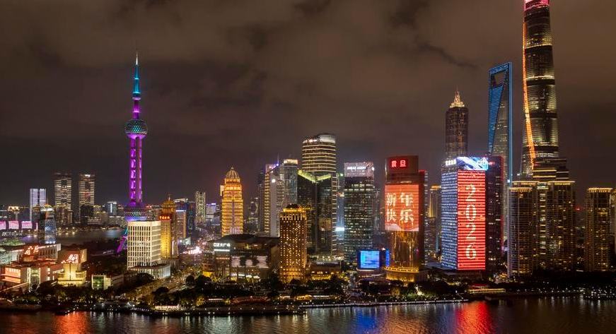 PIB de Shanghai supera 5,6 billones de yuanes en 2025