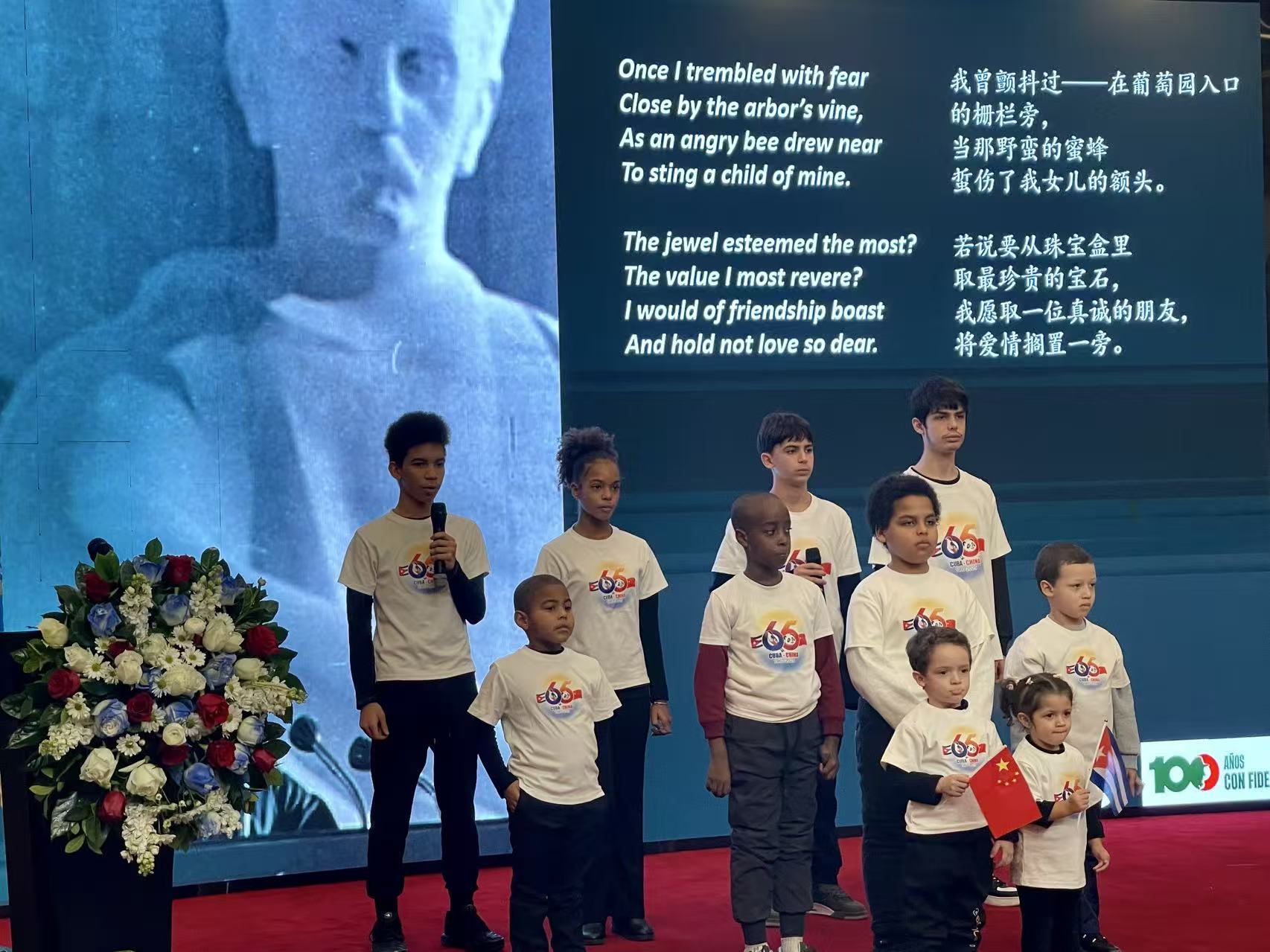 Conmemoran en Beijing el 173 aniversario del natalicio de José Martí