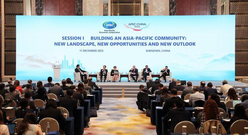 Comercio de China con otras economías de APEC supera los 125 billones de yuanes entre 2021 y 2025