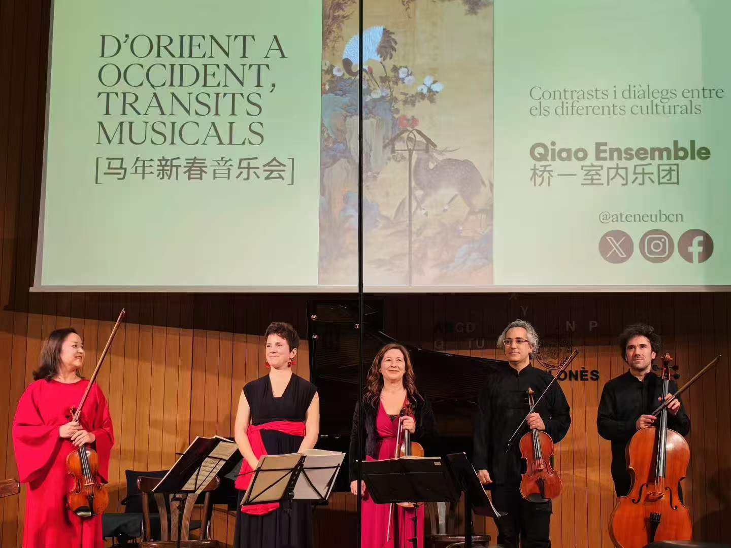 Se celebra el Concierto de Año Nuevo del Caballo 2026 en Barcelona