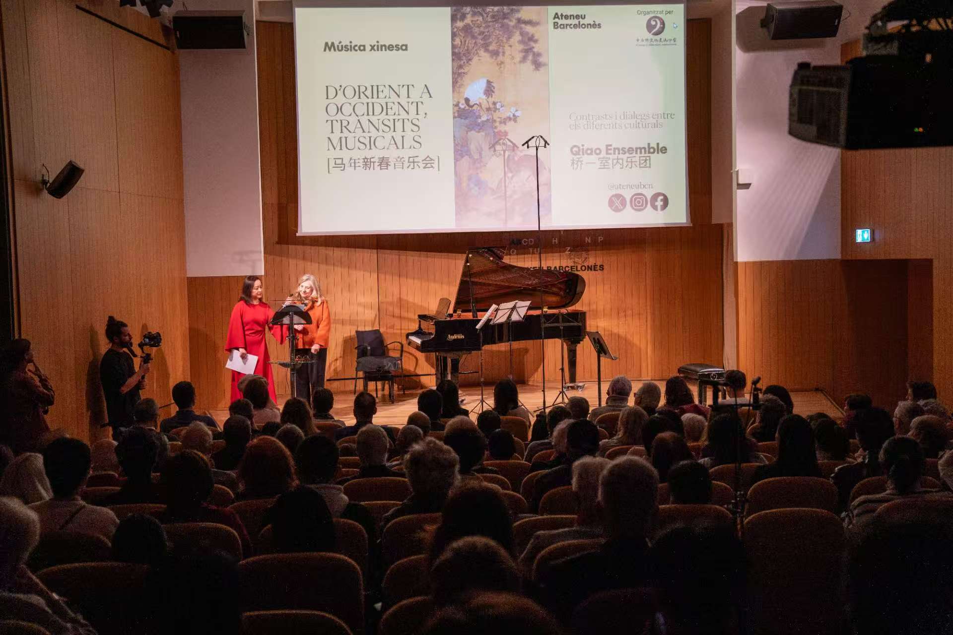 Se celebra el Concierto de Año Nuevo del Caballo 2026 en Barcelona