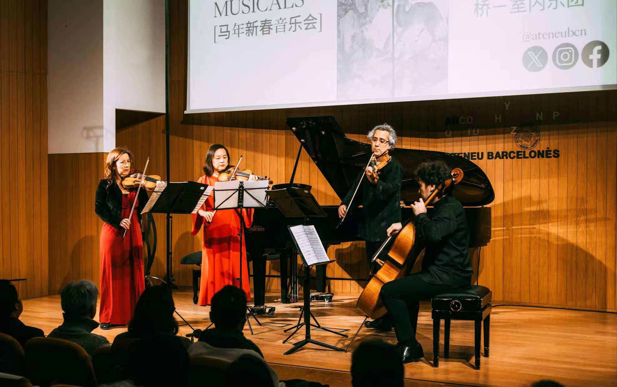 Se celebra el Concierto de Año Nuevo del Caballo 2026 en Barcelona