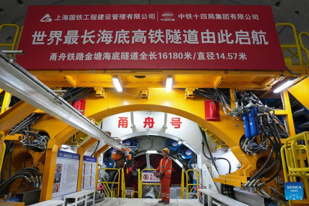 En construcción en Zhejiang el túnel ferroviario submarino de alta velocidad más largo del mundo