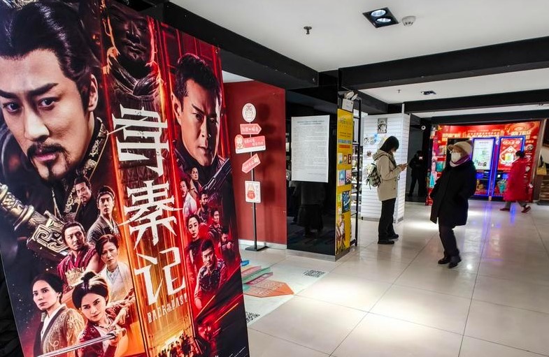 Taquilla china supera 144 millones de dólares en Fiesta de la Primavera 2026