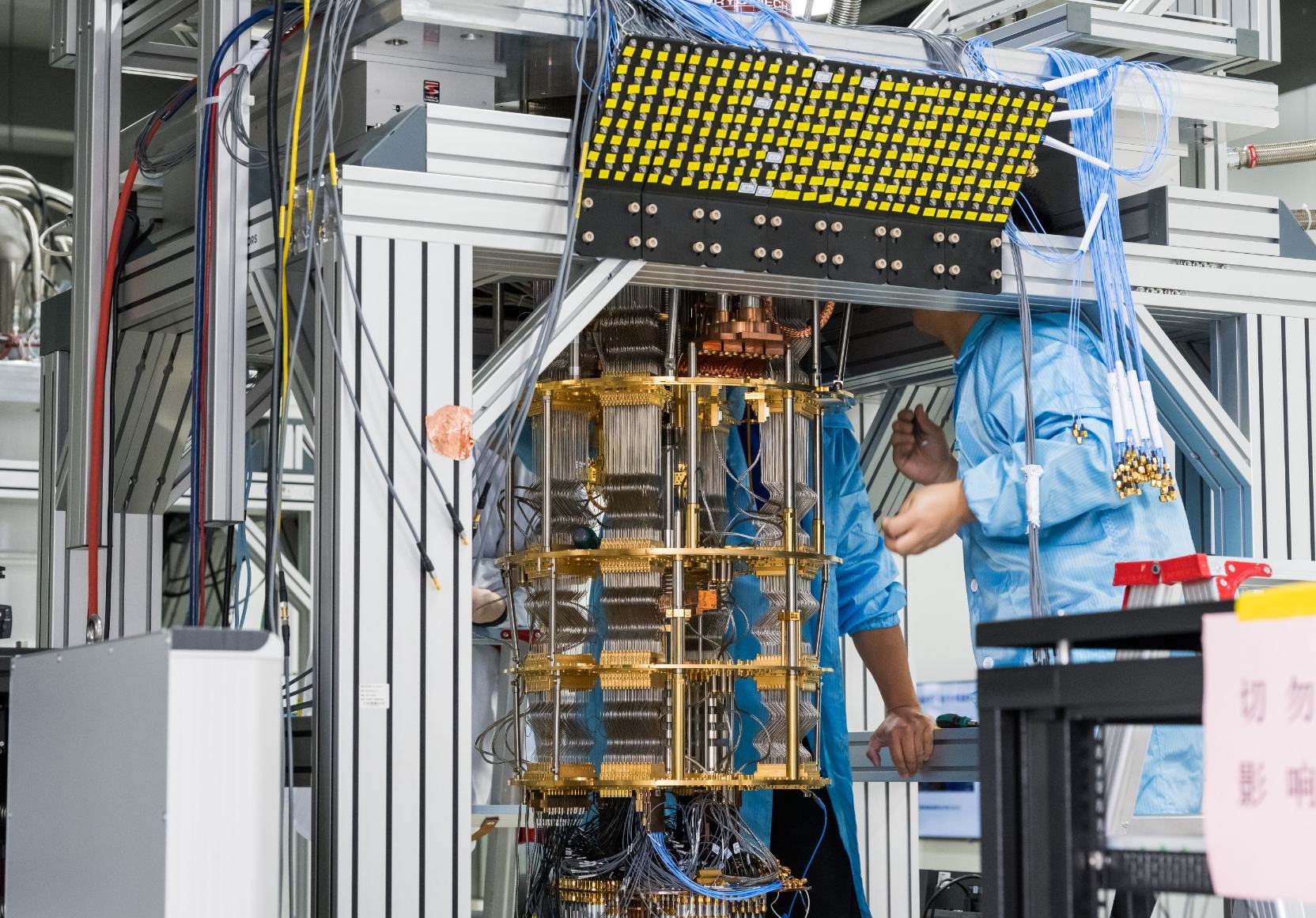 El primer sistema operativo de computación cuántica de desarrollo propio de China está disponible para descarga en línea