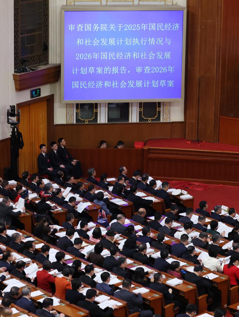 Máximo órgano legislativo de China inaugura sesión anual