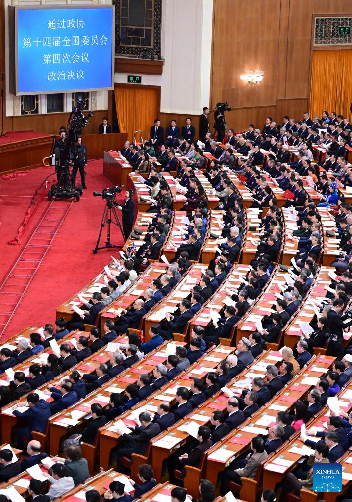 Máximo órgano asesor político de China concluye su sesión anual