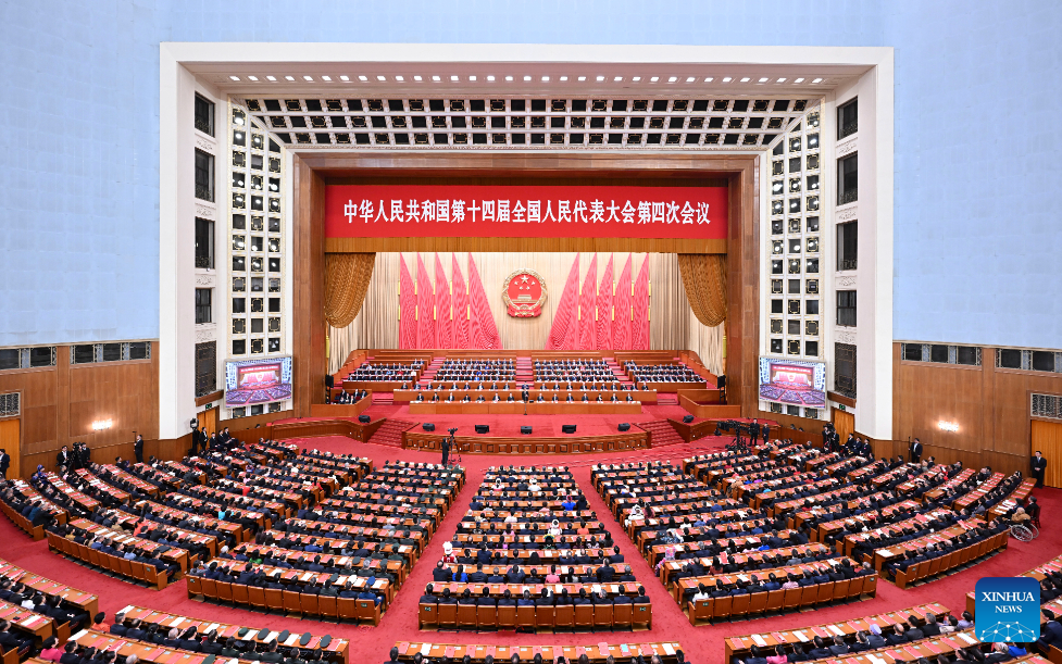 Órgano legislativo nacional de China concluye sesión anual