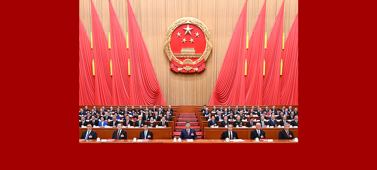 Órgano legislativo nacional de China concluye sesión anual
