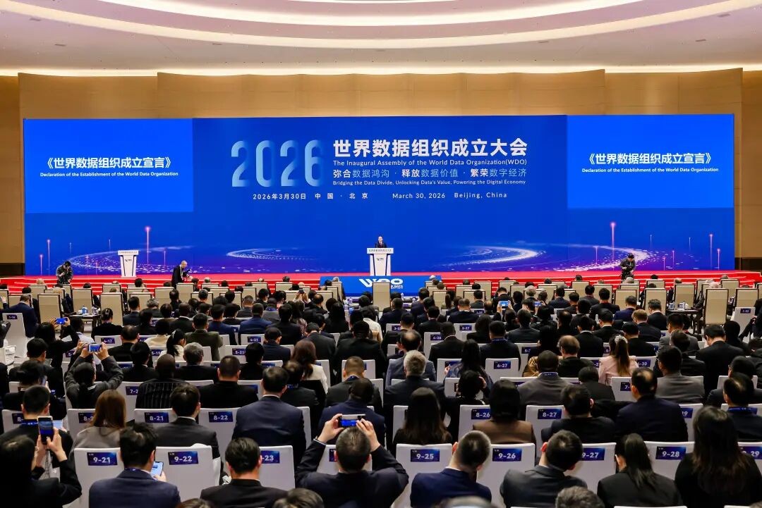 Se establece la Organización Mundial de Datos para superar la brecha digital global