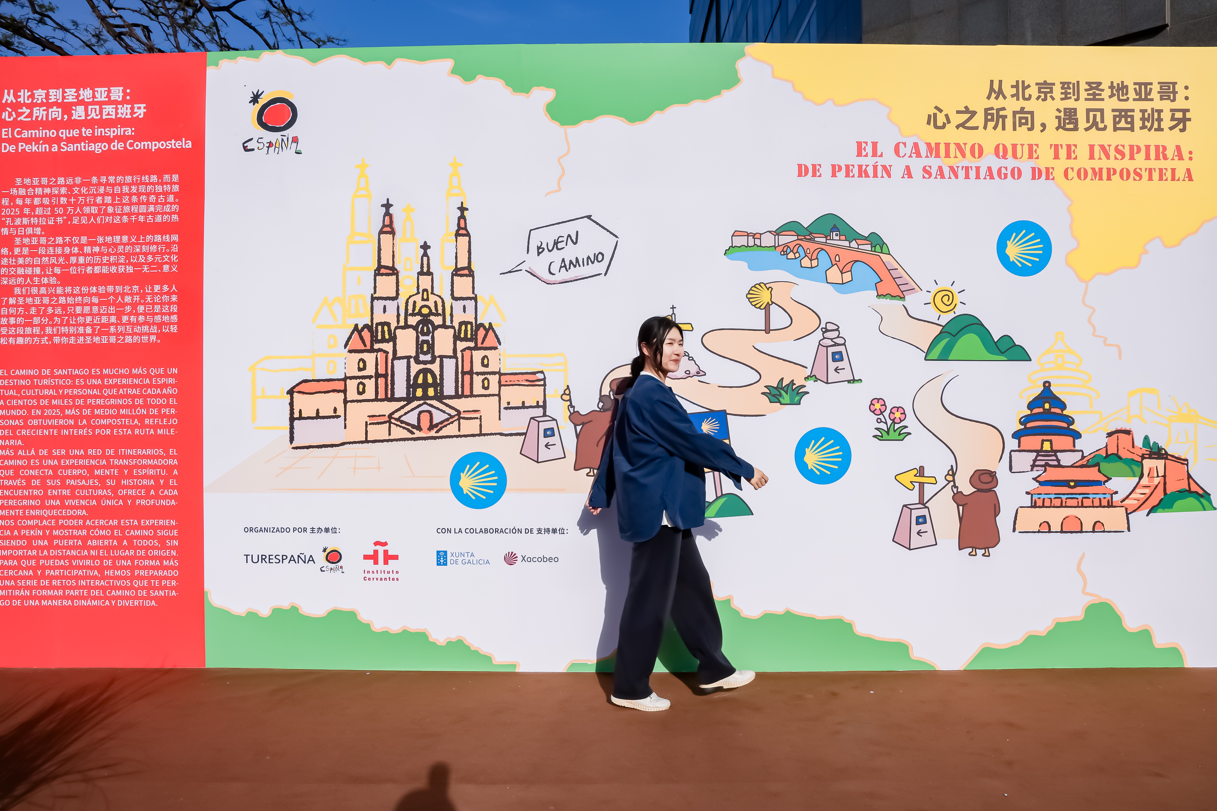 (Foto proporcionada por el Instituto Cervantes de Beijing)