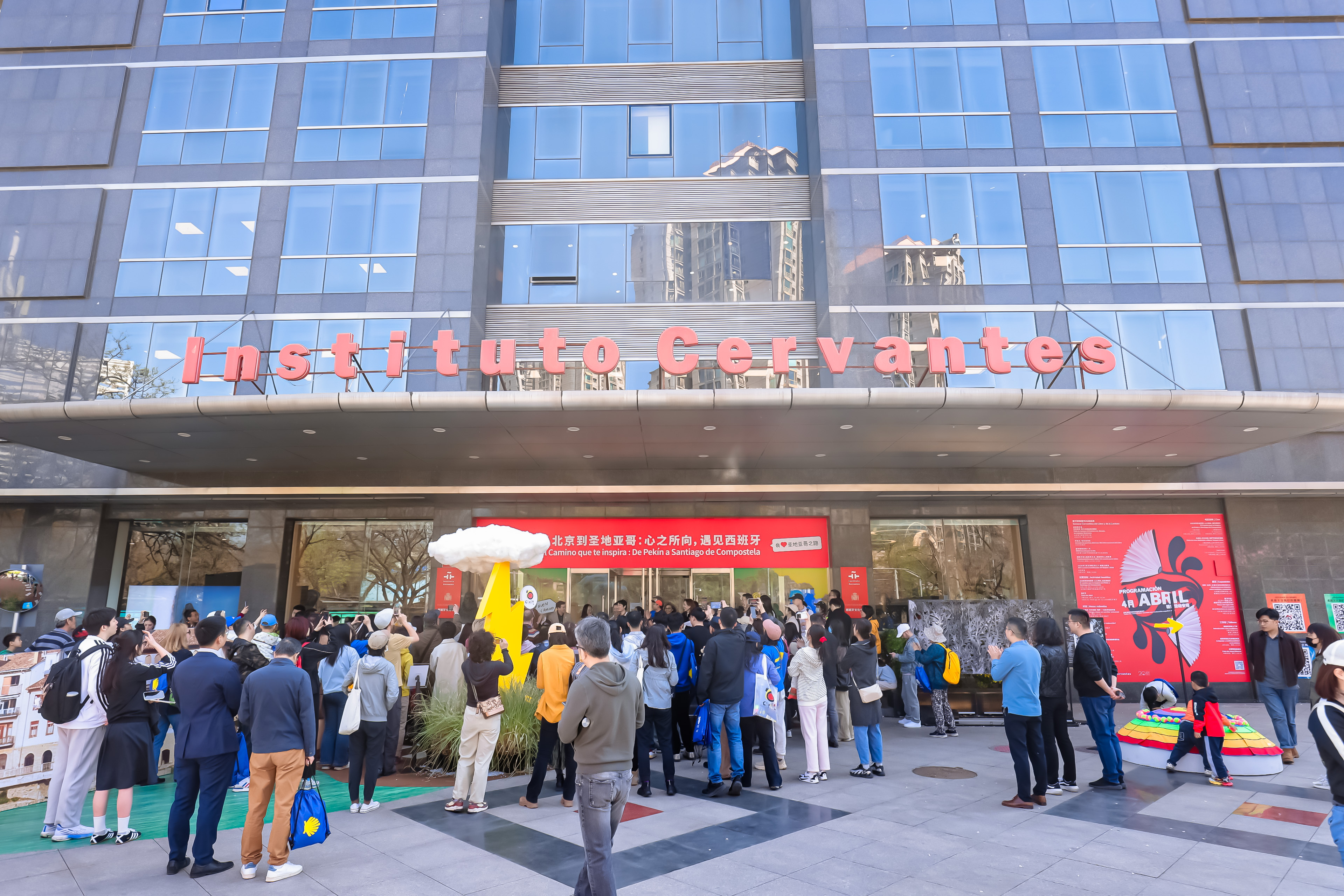 De Beijing a Santiago: una experiencia inmersiva para descubrir el Camino de Santiago