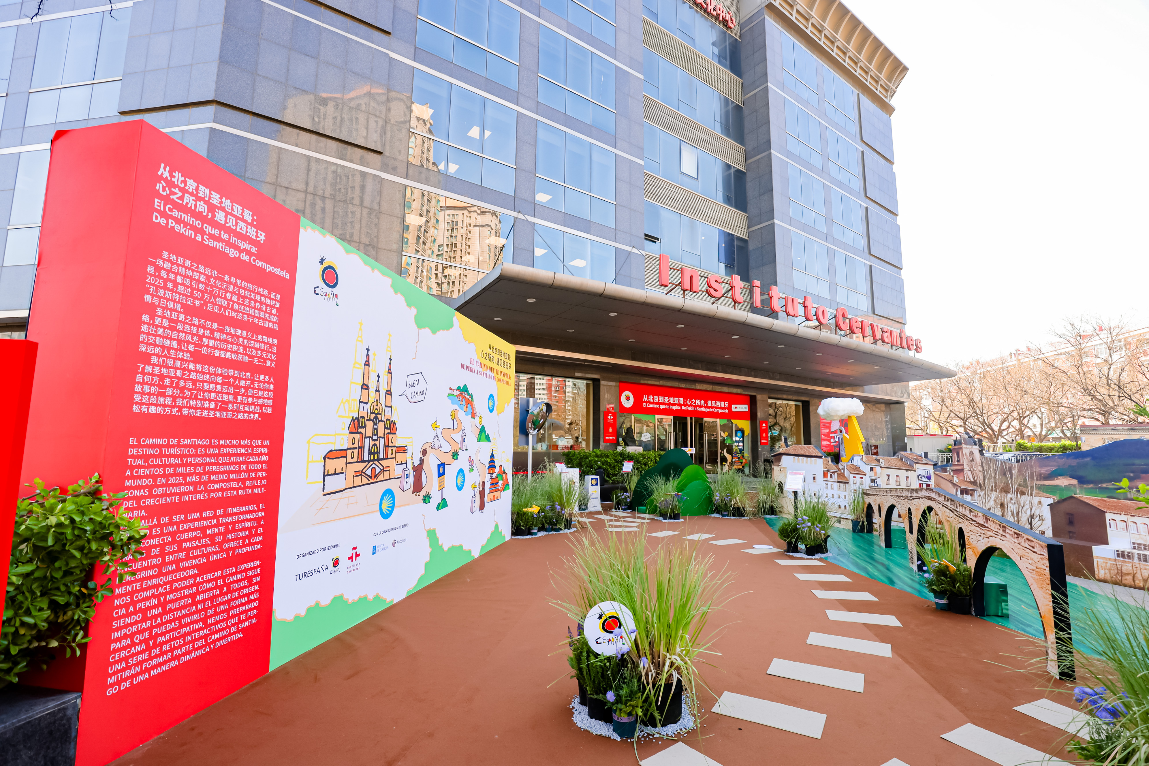 De Beijing a Santiago: una experiencia inmersiva para descubrir el Camino de Santiago