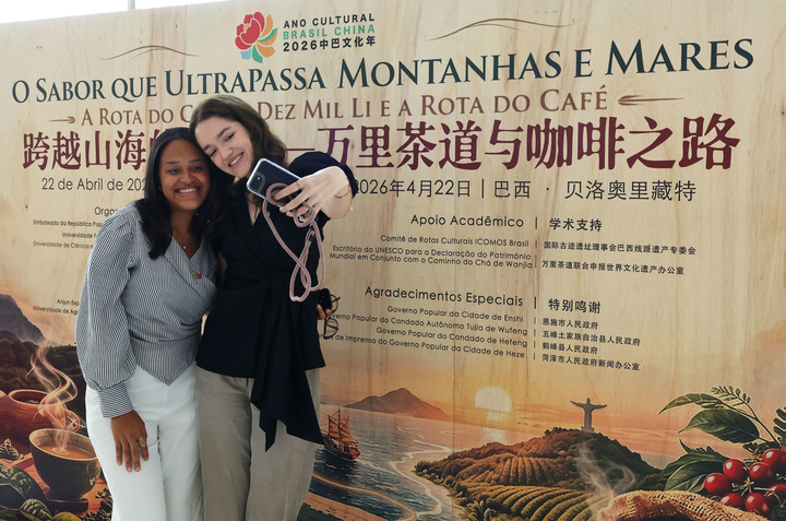 Exposición sobre rutas del té y del café promueve relación cultural entre China y Brasil