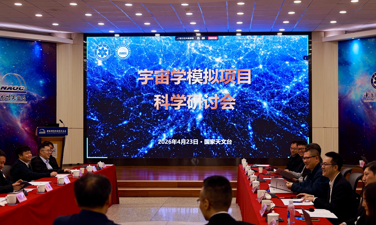 Un equipo internacional liderado por científicos chinos presenta la mayor simulación cosmológica realizada hasta la fecha