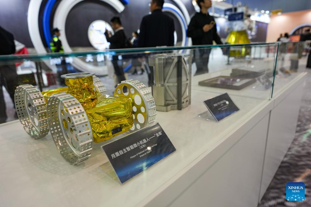 Evento para conmemorar el 11º Día del Espacio de China comienza en Chengdu