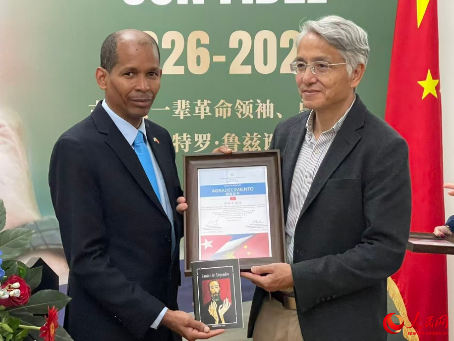 Nicolás Guillén vuelve a China en una nueva antología de su obra poética