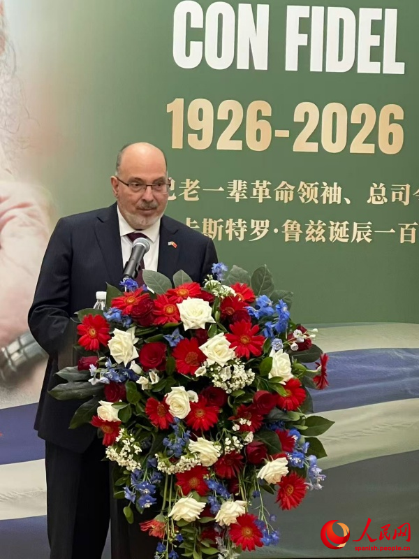 Nicolás Guillén vuelve a China en una nueva antología de su obra poética