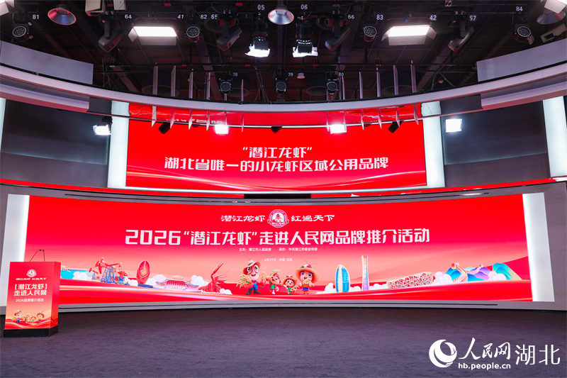 El camarón de río de Qianjiang cuenta la historia de la revitalización industrial