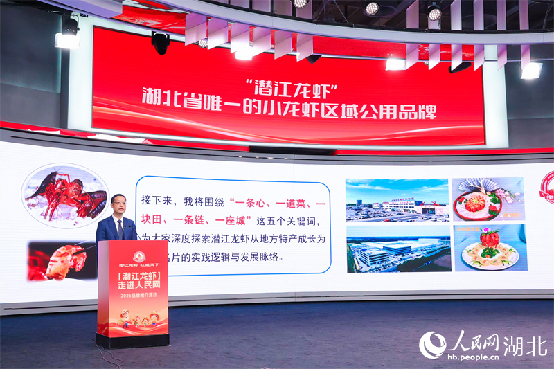 Wang Bing, vicealcalde de la ciudad de Qianjiang.