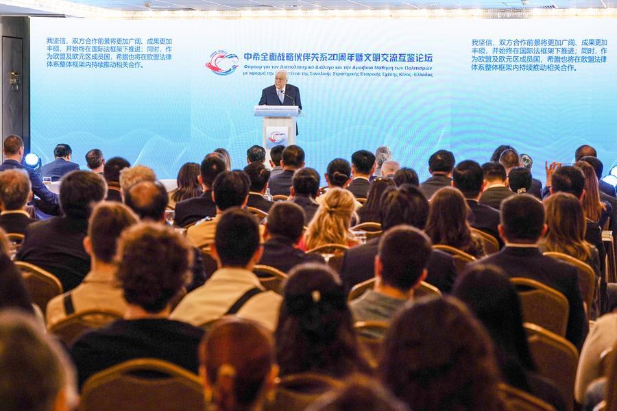 Realizan foro en Atenas para conmemorar 20 años de asociación estratégica integral entre China y Grecia