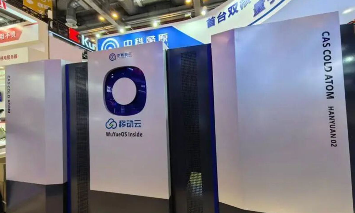 China presenta Hanyuan-2, primer ordenador cuántico atómico del mundo con doble núcleo