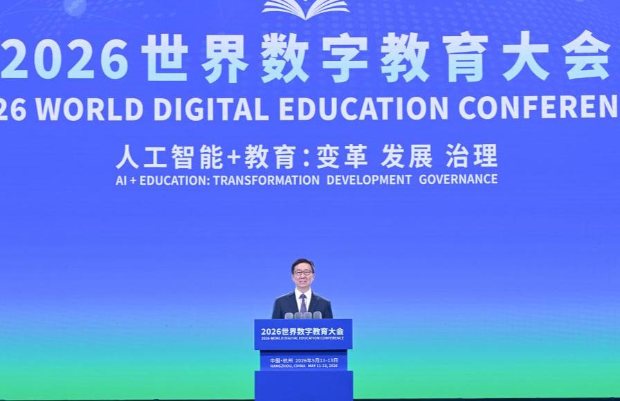 Vicepresidente chino asiste a Conferencia Mundial de Educación Digital