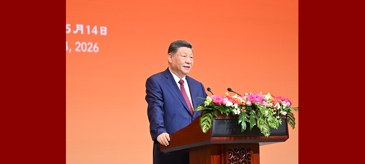 Xi ofrece banquete de bienvenida a Trump