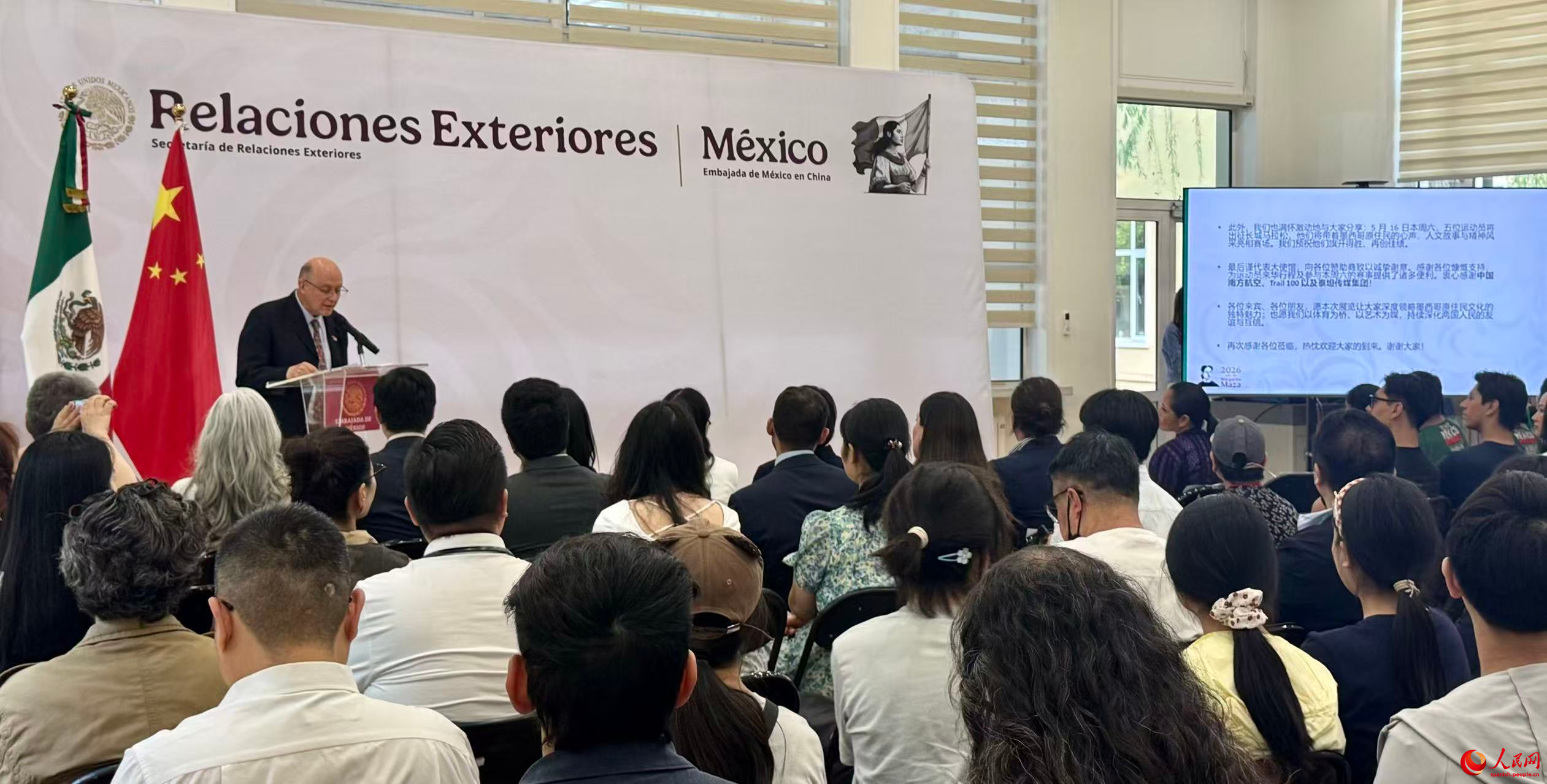 Ministro Enrique Escamilla, Encargado de Negocios A.I. de la Embajada de México, interviene durante la inaguración de la exposición fotográfica en Beijing, 15 de mayo del 2026. (Foto: cortesía)