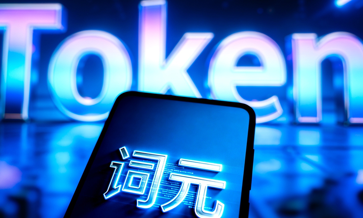 Localidades chinas compiten por construir «fábricas de tokens»